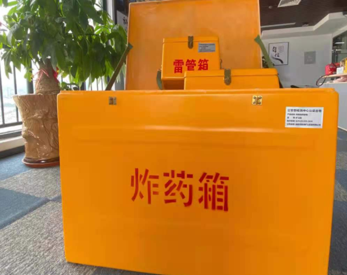 柳林玻璃钢炸药箱雷管箱的优势在哪里？