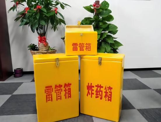 柳林玻璃钢炸药箱与普通炸药箱有什么区别？