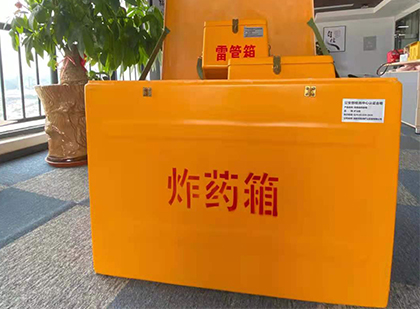 柳林炸药箱的意义