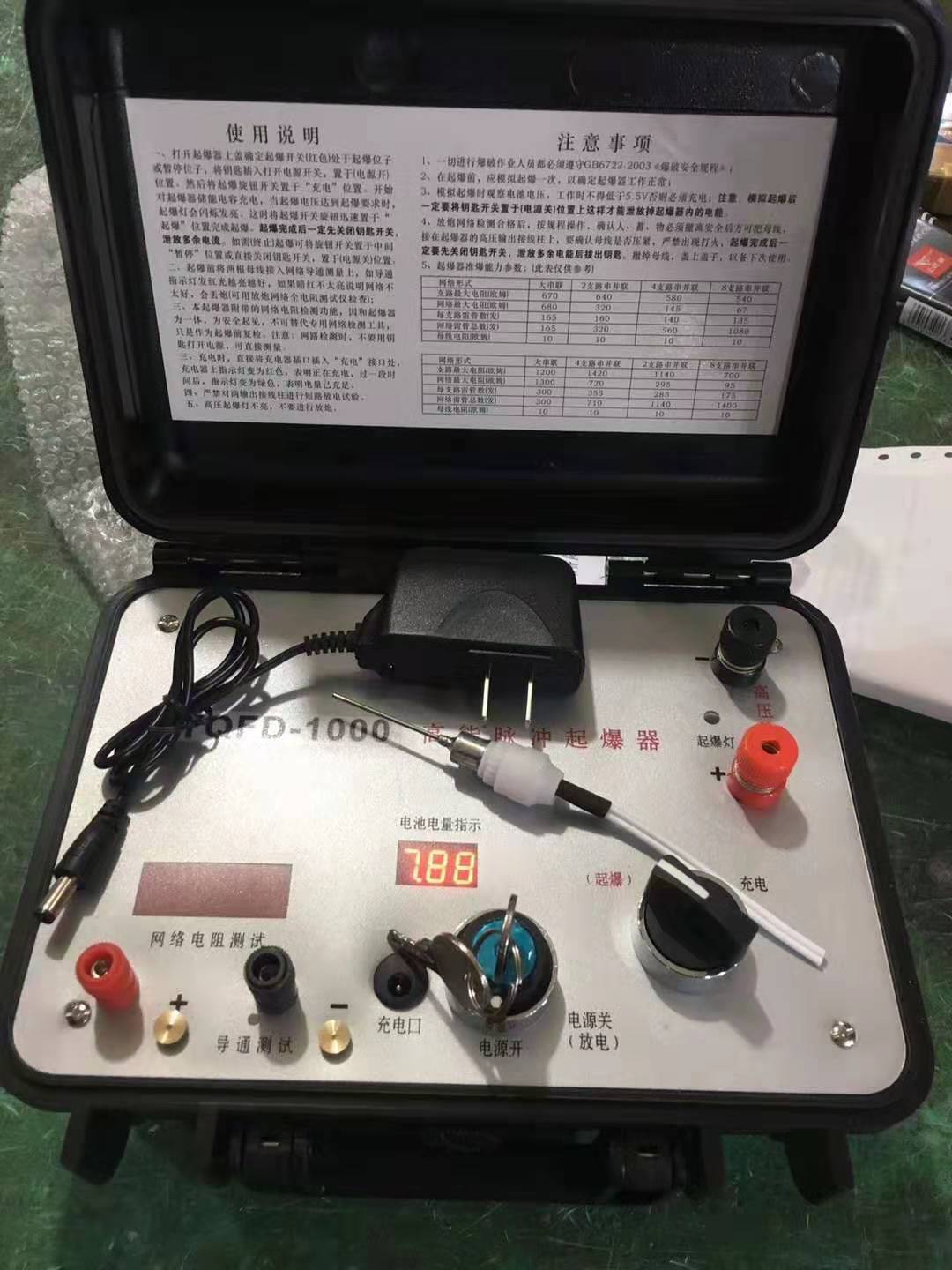 柳林发爆器（矿用起爆器）：爆破作业的“总开关”，你真的了解它吗？