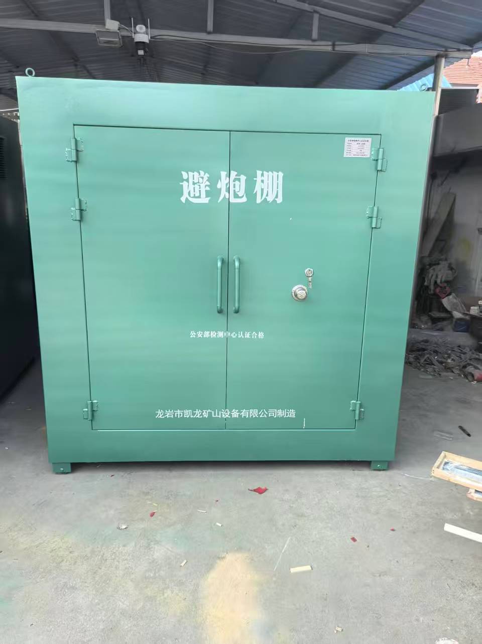 柳林露天作业爆破防护革命：避炮棚的多场景应用解析